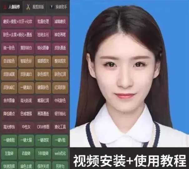 PS 证照大师插件 MAX 4.0 PS 证照大师插件 MAX 4.0